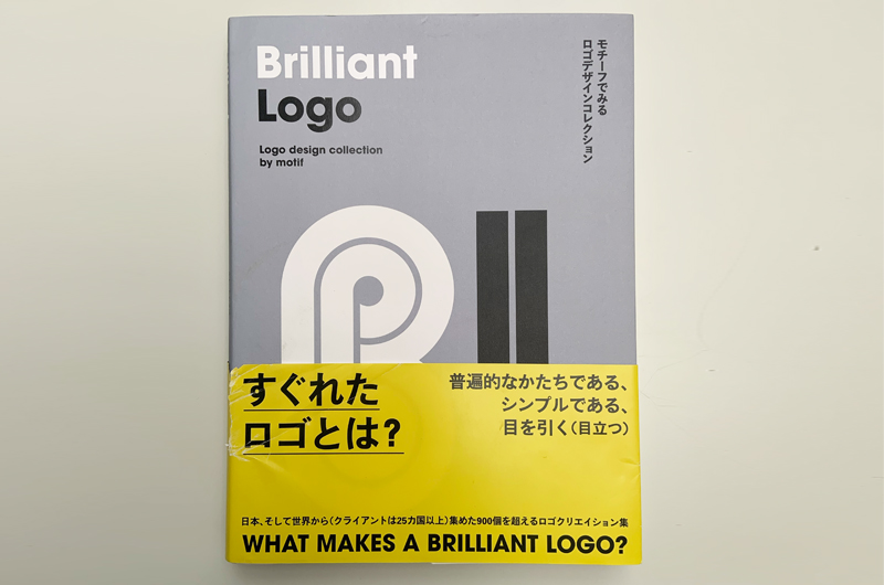 Brilliant Logo – Logo Design Collection by Motif, book, pre-owned in excellent condition, as new.