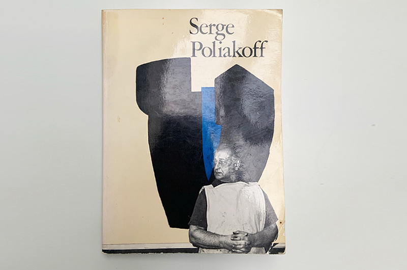 Serge Poliakoff book